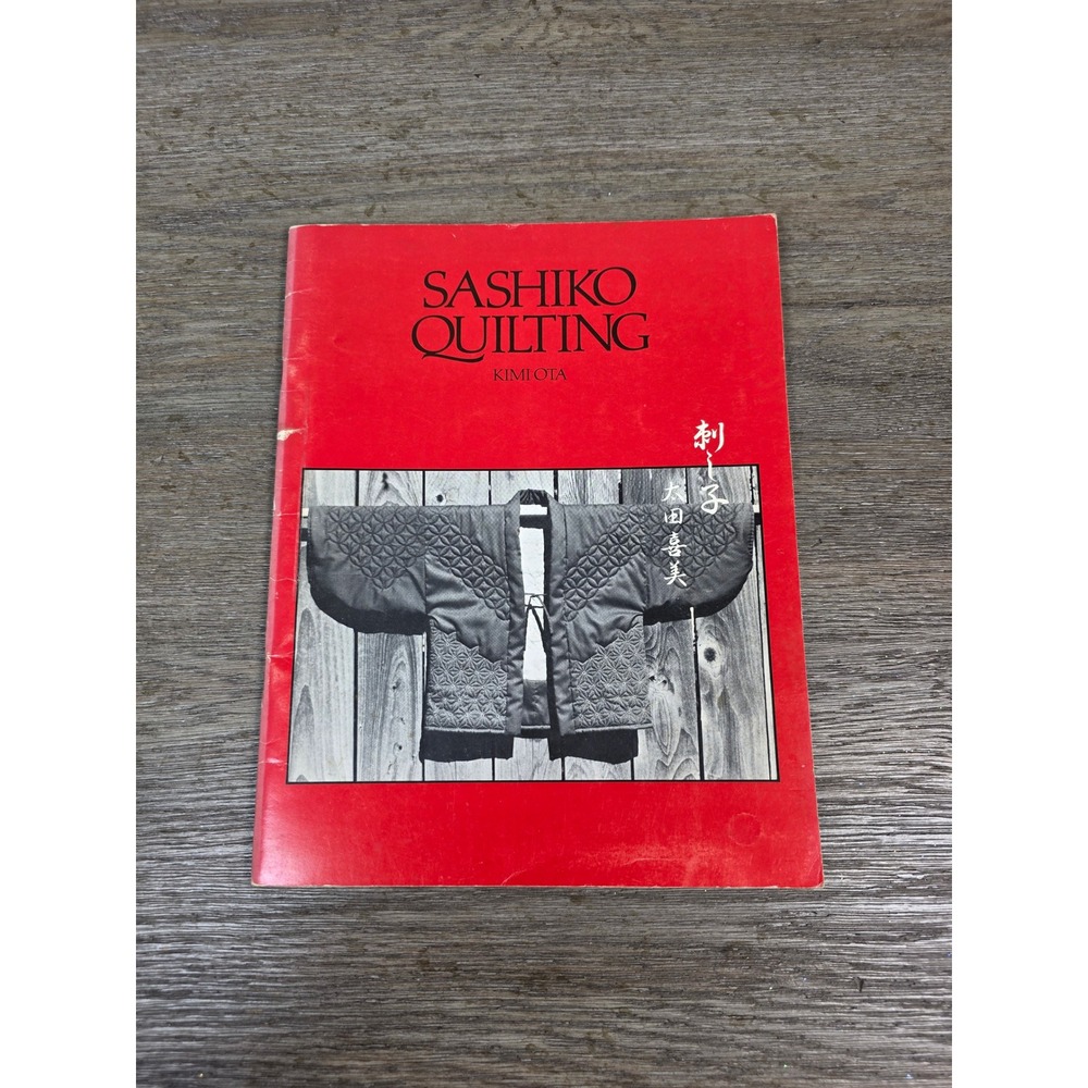 Sashiko Quilting: Quilted Jacket Designs by Kimi Ota 1981